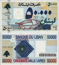 *50 000 Livres Libanon 2001, P82 UNC - Kliknutím na obrázok zatvorte -